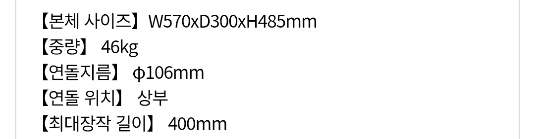 혼마 일제 주물난로 화목난로 이미지