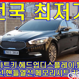 [기아]더 뉴 K9 3.3 GDI 이그제큐티브 #3월급매 이미지