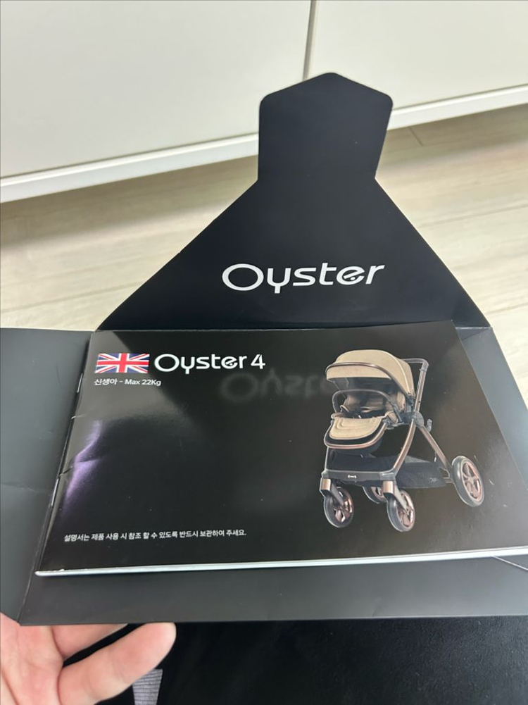 절충형 유모차--6