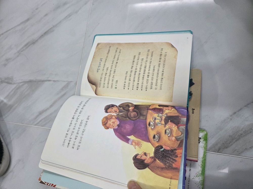 아람 명작문학 전 48권--5