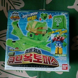 반다이 애니멀포스 큐브 옥토퍼스 미개봉 새제품