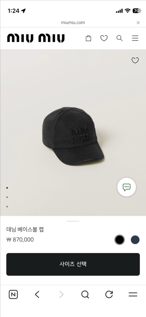 미우미우 데님 베이스볼 캡--3