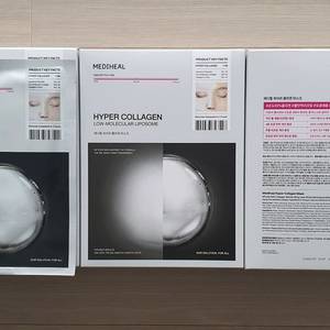 메디힐 하이퍼 콜라겐 겔 마스크팩