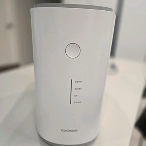 쿠쿠 에코웨일 음식물처리기 CFD-EFF201DCNW