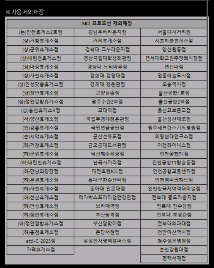 할리스커피 아메리카노 or 카페 라떼 50%할인쿠폰--1