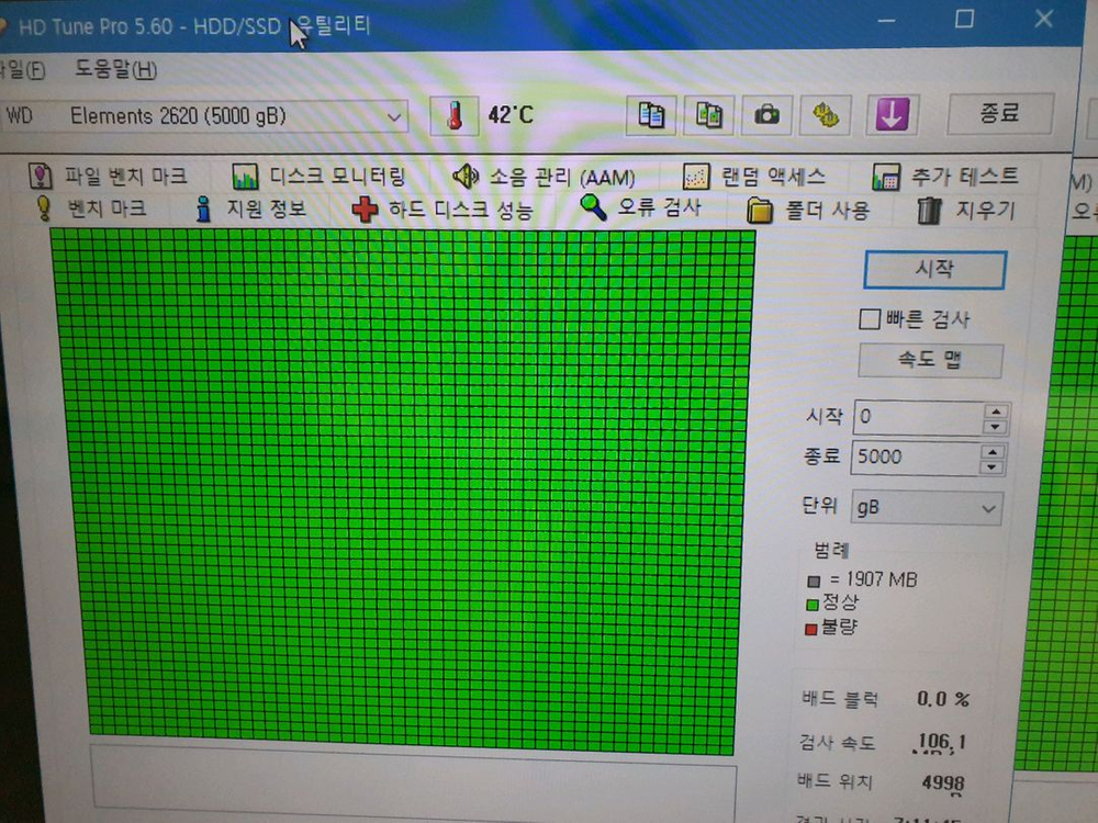 WD 휴대용 외장하드 5TB--2