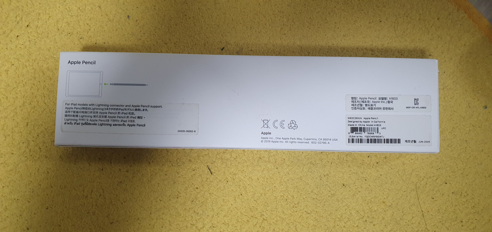 [부품용/풀박스] 애플펜슬 1세대 (A1603) 판매합니다--2