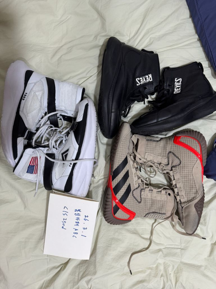 위닝, 레예스, 라이벌 스파링세트 복싱 헤드기어 그로인가드 복싱화 이미지