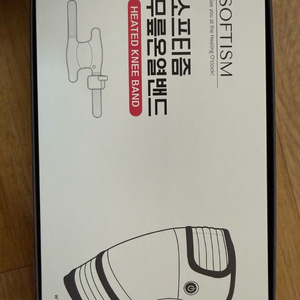 SOFTISM 소프트즘 무릎 온열 찜질기입니다. 이미지