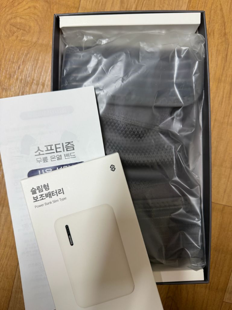 SOFTISM 소프트즘 무릎 온열 찜질기입니다. 이미지