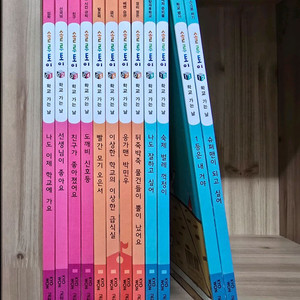 교원올스토리 솔루토이 학교 가는 날 12권+서비스 전집 증정(비매)