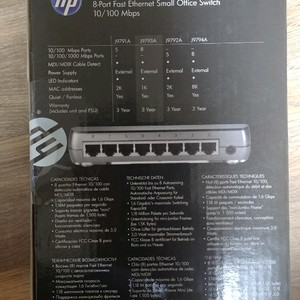 미개봉 HP 8port(HP V1408-8) (5포트 판매 완료)