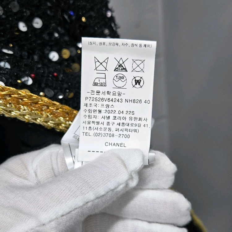 백화점판 / 샤넬 CC 글리터 트위드 자켓 40 이미지