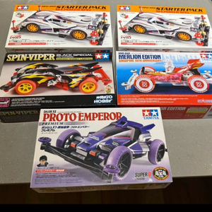 타미야 미니카 일괄로 정리합니다.