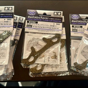 타미야 95065, 95064, 95063 일괄로 판매합니다.