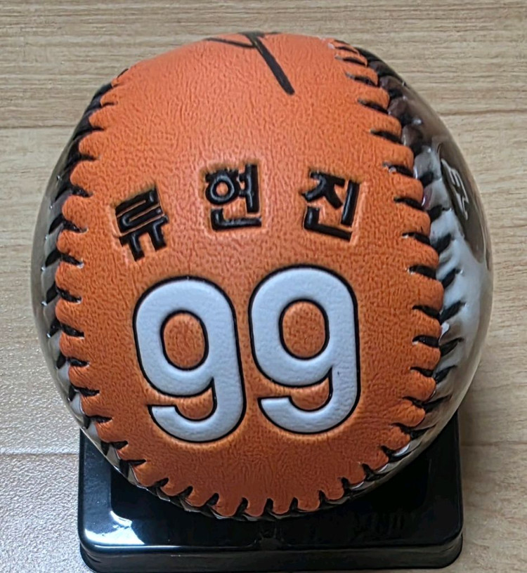 류현진 한화 100승 기념구 친필 싸인볼 이미지