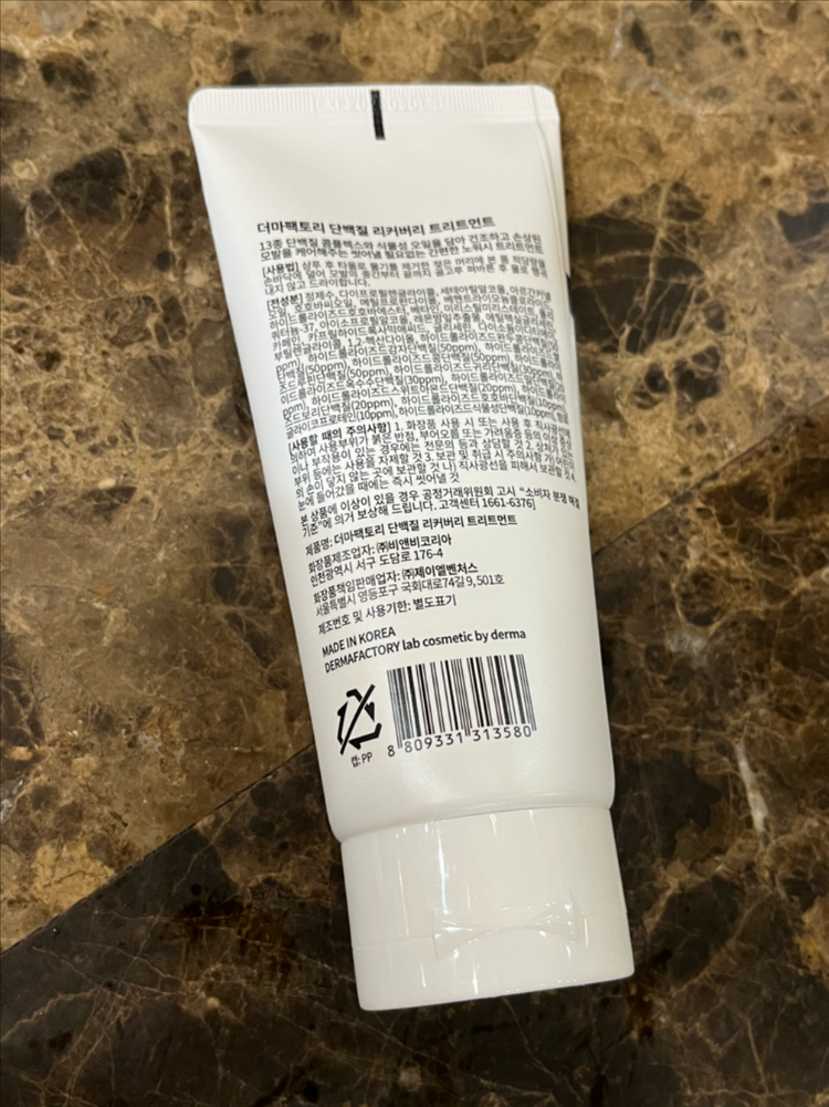 (1회 사용) 더마팩토리 단백질 노워시 트리트먼트--1