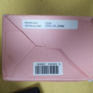 [유통기한 경과/연습용] 모레모 케라틴 헤어 컬러 (애쉬 로즈 핑크)