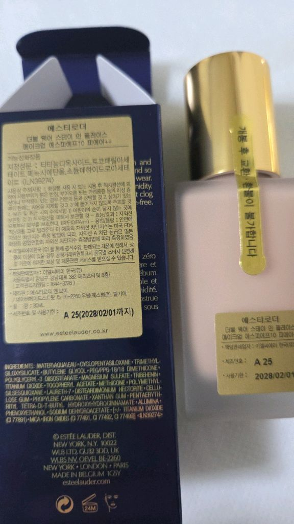 (리뉴얼전)에스티로더 더블웨어 파운데이션/쉘--2