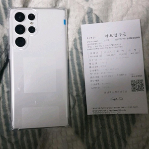 s22울트라 512화이트 미사용 이미지
