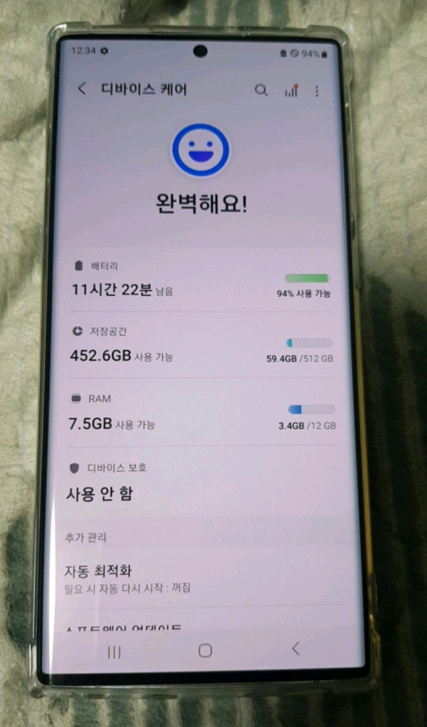 s22울트라 512화이트 미사용 이미지