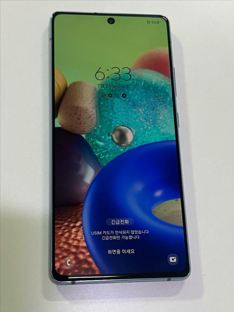 갤럭시 퀀텀 128gb--6