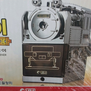 하이샤파 KI-200 기차모양 연필깎이 새제품+연필12자루