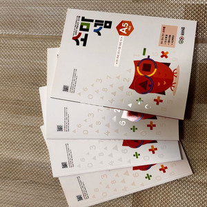 소마셈 A5, A6, A7, A8 문제집 4권(새책)