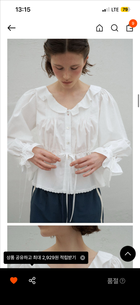 포에토 슈 레이스 블라우스 이미지