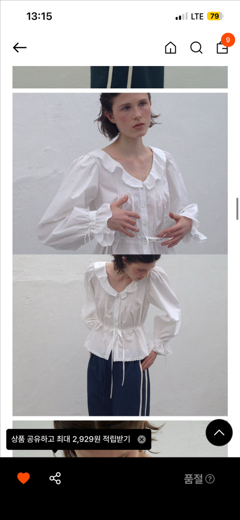 포에토 슈 레이스 블라우스 이미지