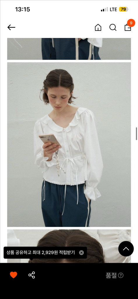 포에토 슈 레이스 블라우스 이미지