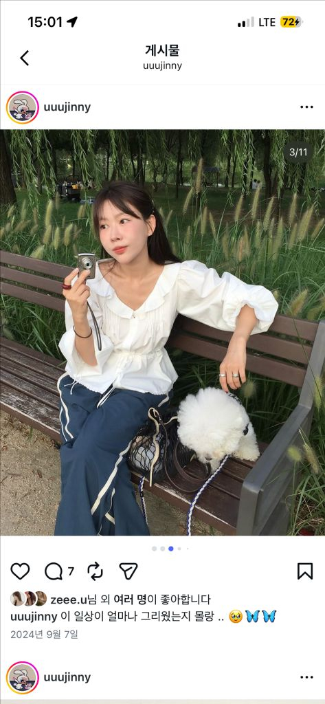 포에토 슈 레이스 블라우스 이미지