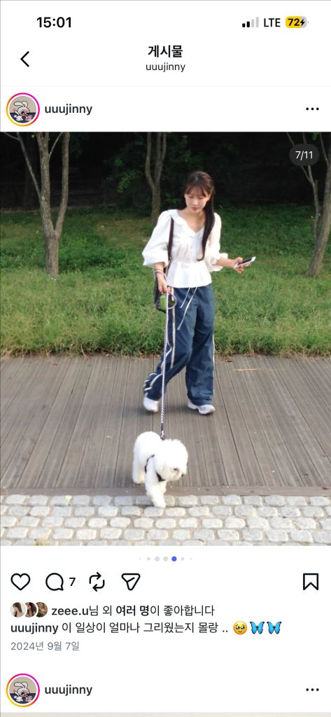 포에토 슈 레이스 블라우스 이미지