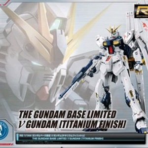 rg 뉴건담 티타늄 피니쉬 티피 삽니당