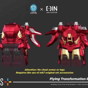 레고 커스텀 진 커스텀 (jin custom) 플러스팩 2개 구해봅니다