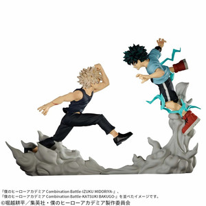 [미개봉] 히로아카 콤비네이션 배틀 미도리야 바쿠고 어린시절 피규어