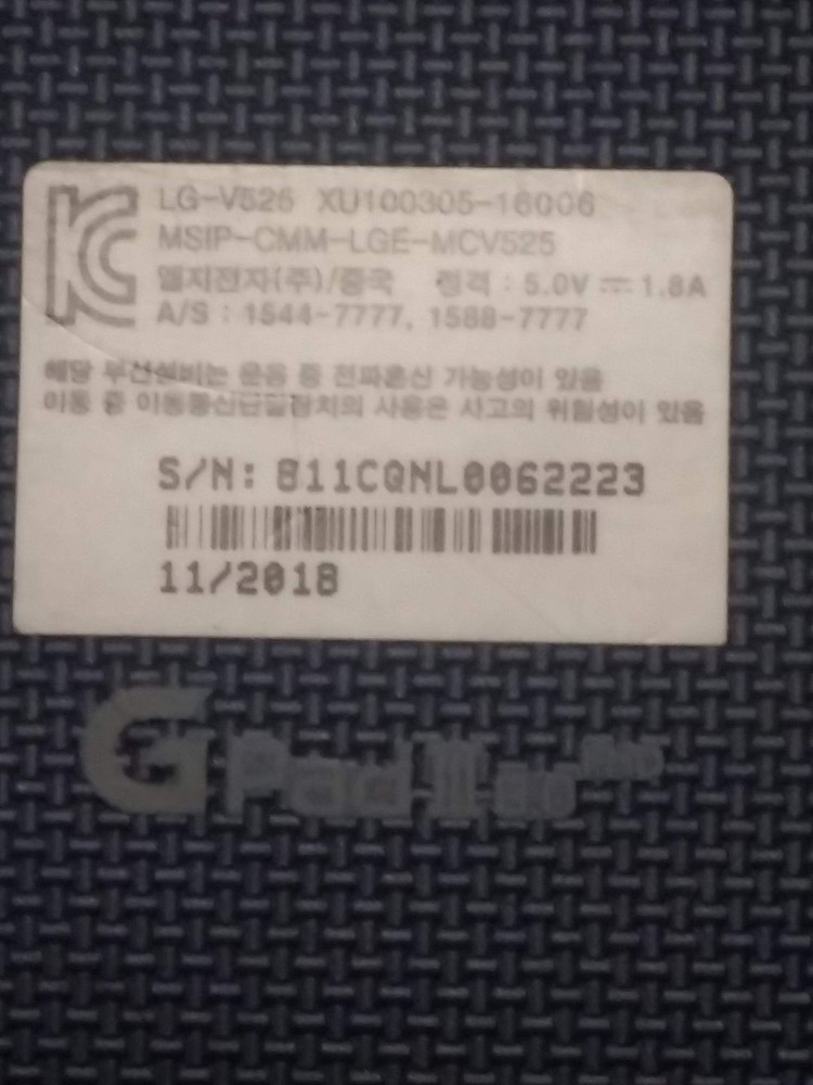 [테블릿] 엘지 gpd3 8.0 v525--1