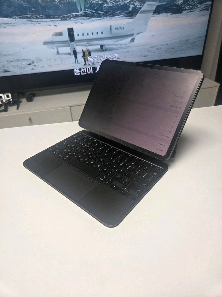 2025 아이패드 프로 M4 셀룰러 공기계 512Gb 정품 매직키보드 케이스 쿨매! 원가 255만원--0