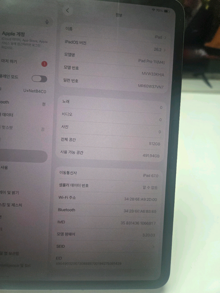 2025 아이패드 프로 M4 셀룰러 공기계 512Gb 정품 매직키보드 케이스 쿨매! 원가 255만원--1