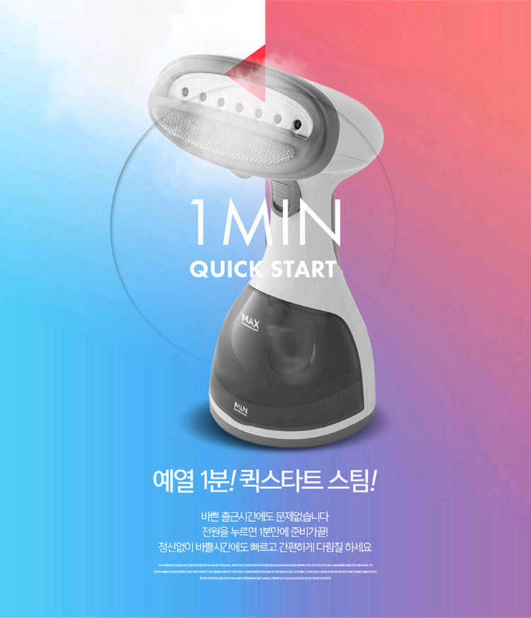 보만 핸디 스팀 다리미 DB8230 새제품--3