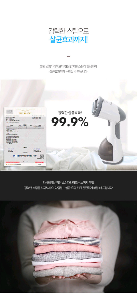 보만 핸디 스팀 다리미 DB8230 새제품--6