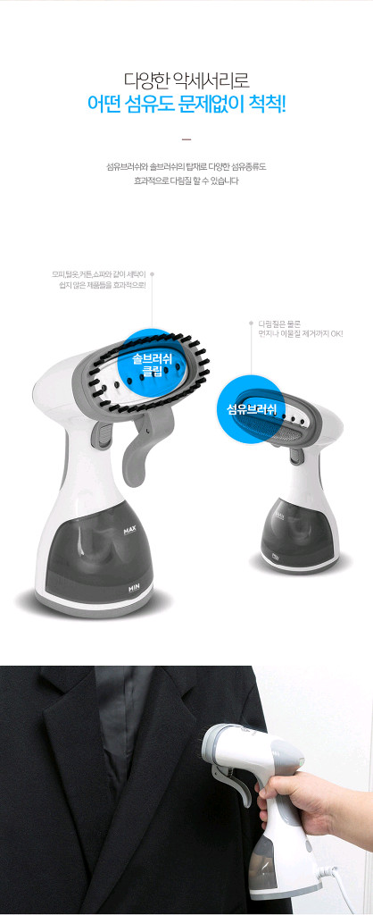 보만 핸디 스팀 다리미 DB8230 새제품--7