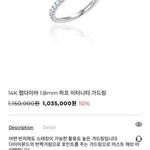 14K 다이아몬드 반지(랩다이아)