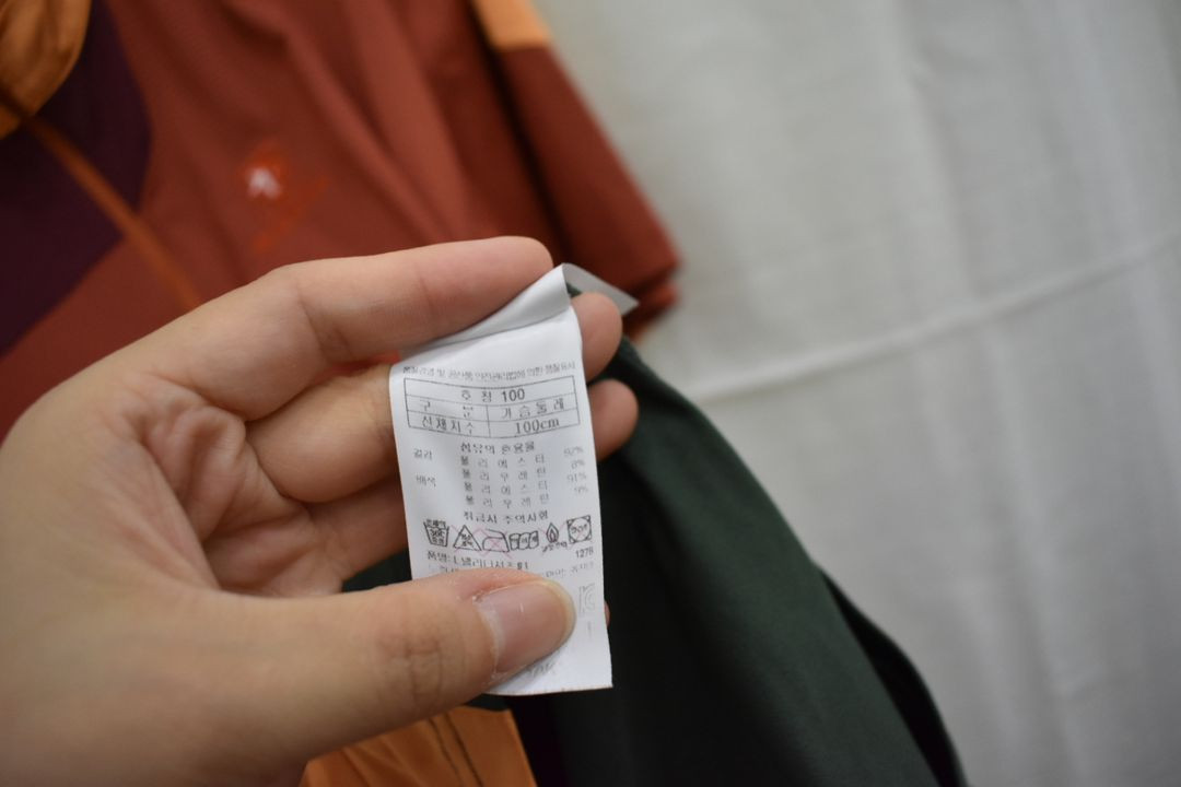 블랙야크 남성 반팔티 100 이미지