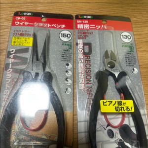 3peaks 롱로우즈-니퍼 2개일괄판매