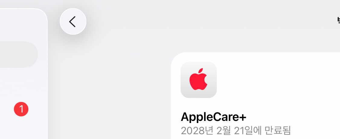 아이패드 13 프로 M5, 샐룰러+와이파이 2tb 나노텍스쳐--2