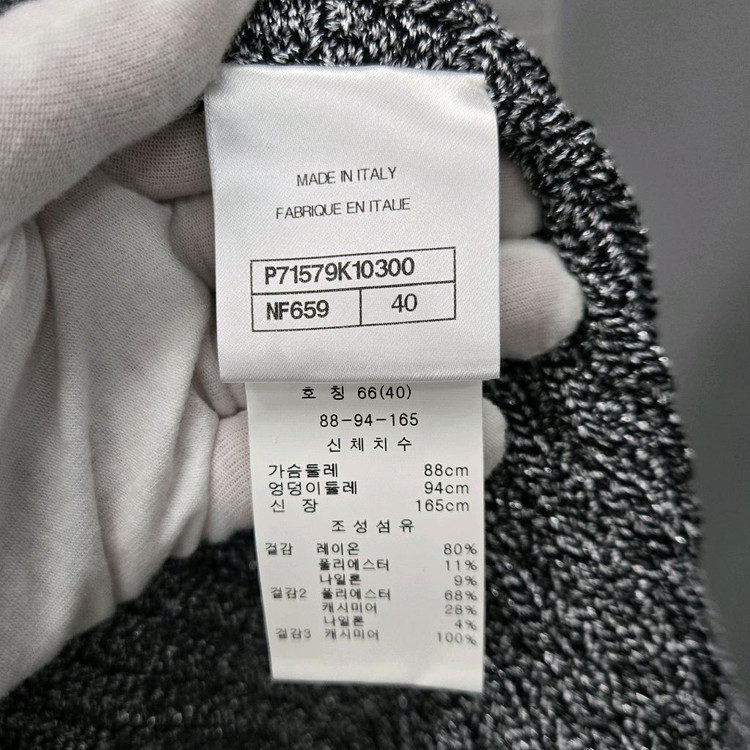 백화점판 / 샤넬 CC 메탈릭 캐시미어 가디건 40--4