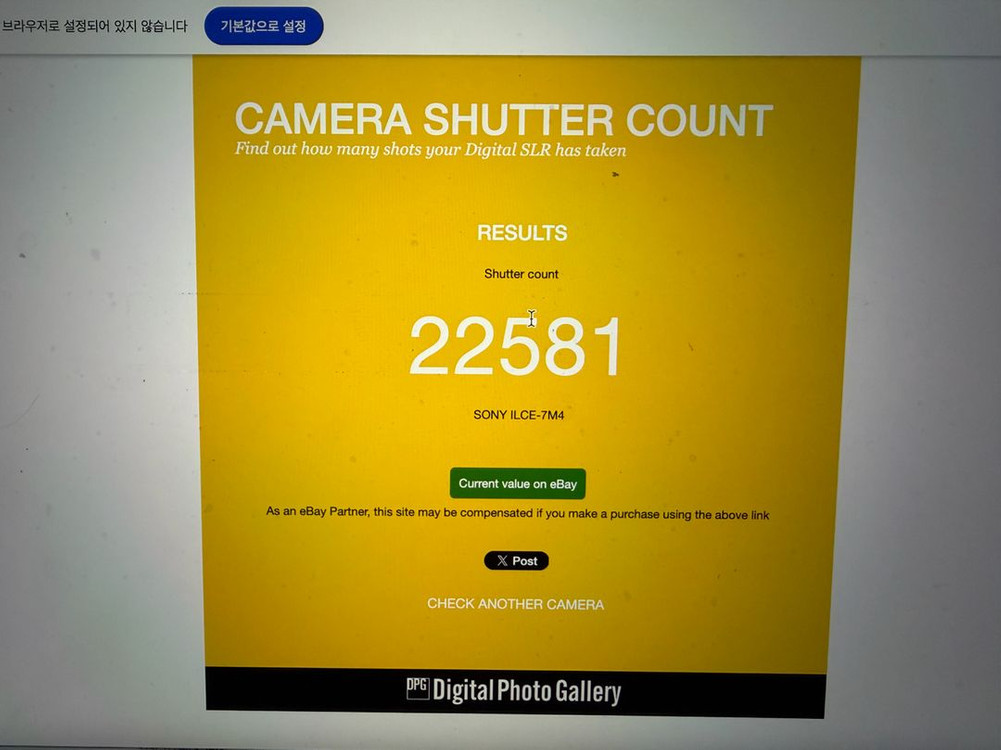 소니 A7M4 + 24-70mm GM II 금계륵2 판매--7