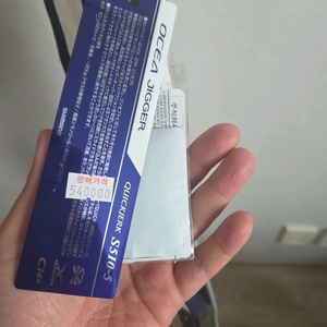 지깅 낚시대팝니다