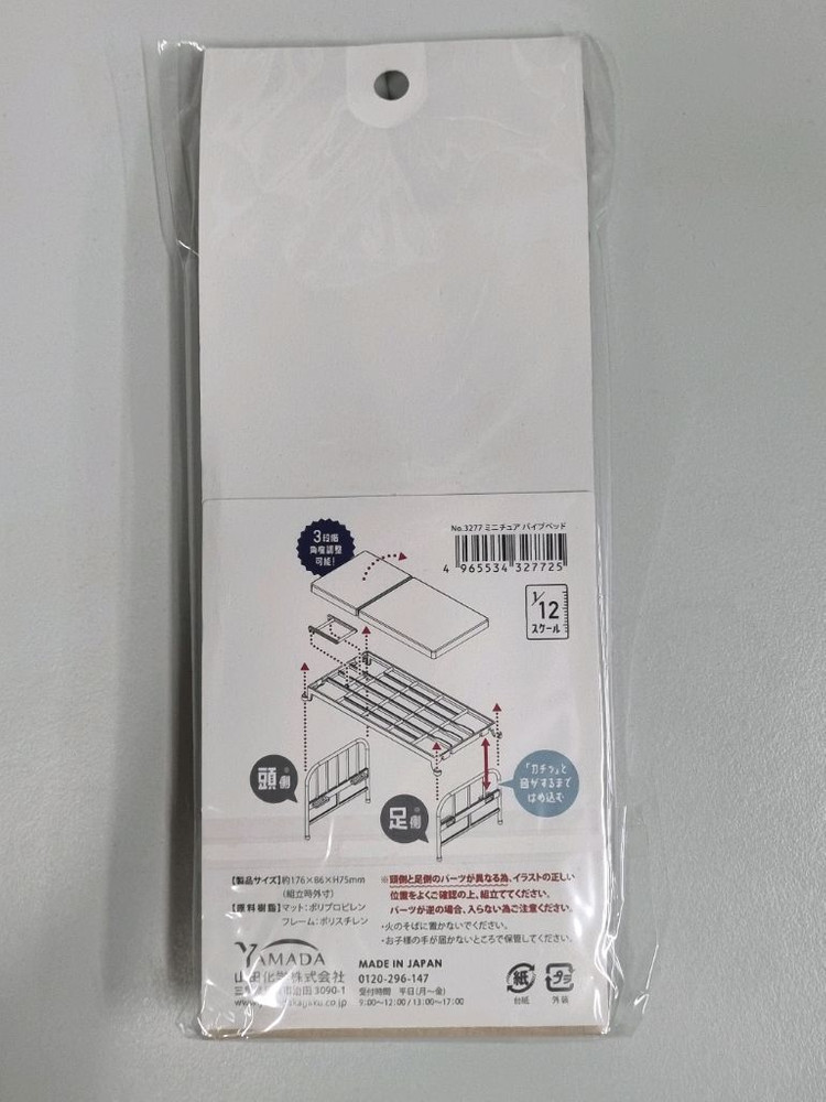 피규어 30ms 창채소녀정원 걸프라 피그마 피규어아츠 미니츄어 1/12 스케일 병원 침대 신장계 의자 양호실세트--4